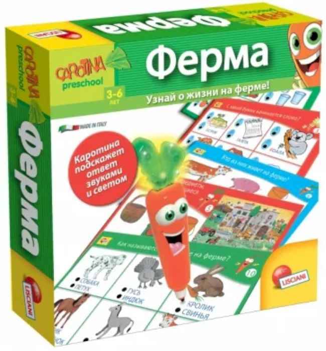 Игра обучающая "Ферма" с интерактивной Морковкой