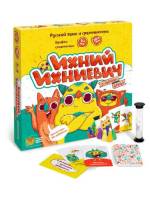 Настольная игра Ихний Ихниевич