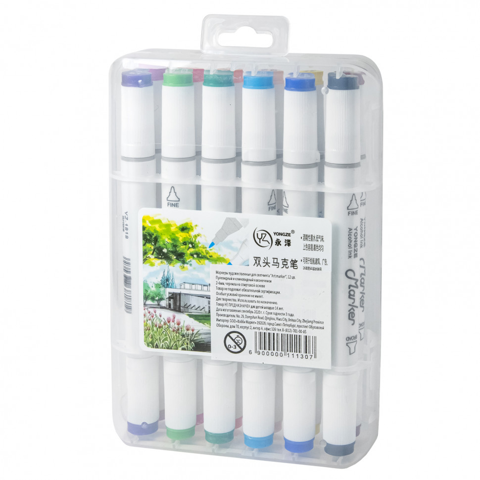 Скетч-маркеры Набор Art marker 12цв. 2-6мм, двусторонний