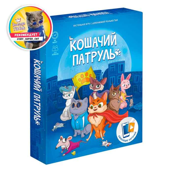 Игра настольная Кошачий патруль, доп реальность