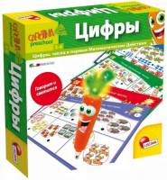 Игра обучающая "Цифры" с интерактивной Морковкой