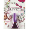 Lucky Лак серия Конфетти, цвет 23К, темно-фиолетовый с блестками