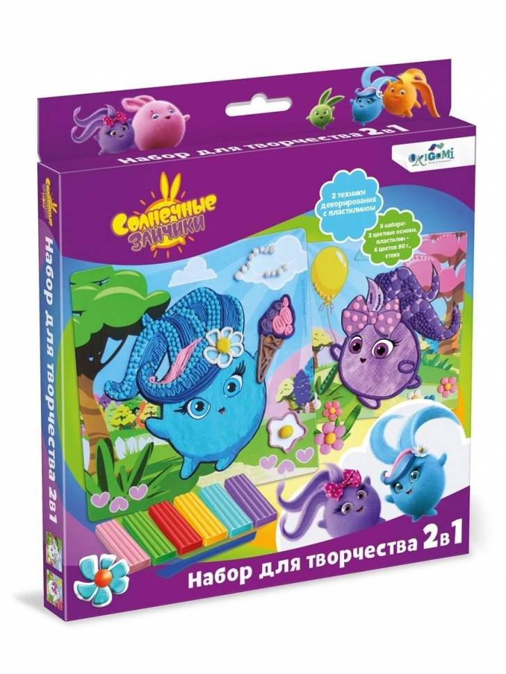 Набор для творчества Солнечные зайчики 2в1