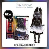 Кукла Рейнбоу Хай Shadow Шанель Оникс 28 см
