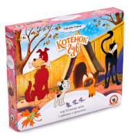 Игра-ходилка Котёнок по имени Гав