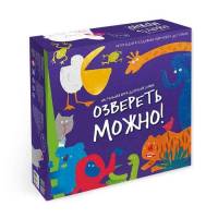 Игра настольная Озвереть можно