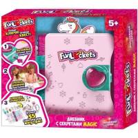 Funlockets Дневник с секретами Магия, 30+ сюрпризов