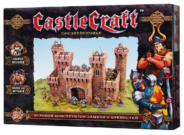 Технолог крепость Средневековье, Castlecraft