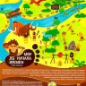 Игра-ходилка Мир до начала времени(европодвес) Игра-ходилка Мир до начала времени(европодвес)
