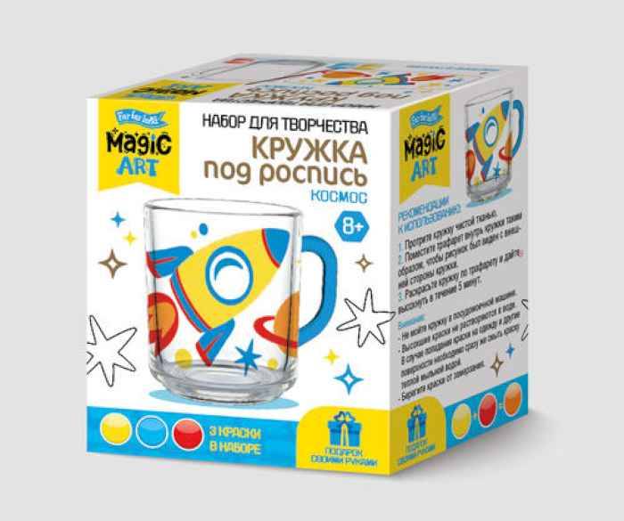 Набор для творчества. Кружка под роспись "Космос"